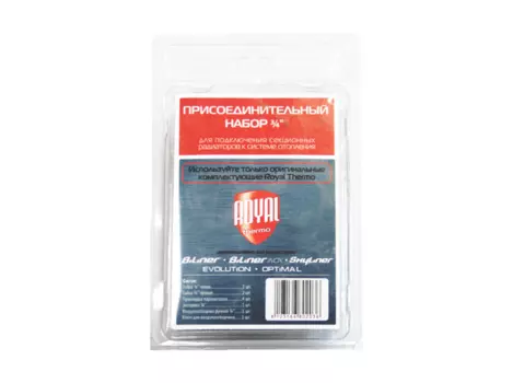 Присоединительный набор Royal Thermo 3/4''