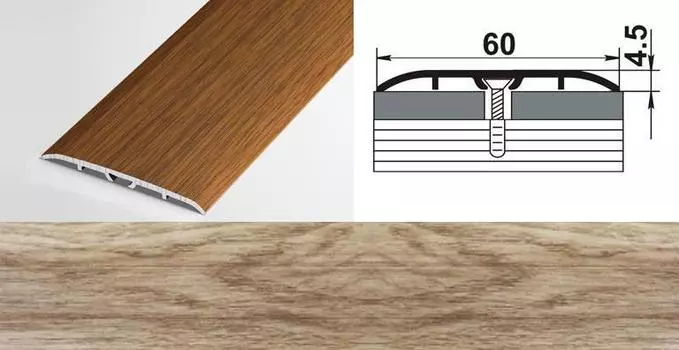 Профиль стыкоперекрывающий ламинированный ПС 07-2.900.4825