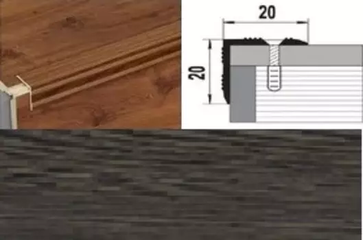 Профиль угловой ПУ 05.1350.R122
