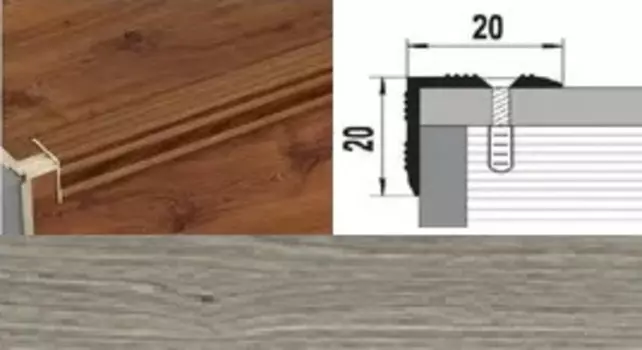 Профиль угловой ПУ 05.1350.R195