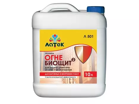 Пропитка Латек Огне-Биощит II группы 10 л, тонированный белый