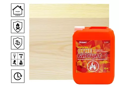 Пропитка Оптимист С413 Огнебиощит-1 для защиты древесины от огня и биопоражения 10 кг