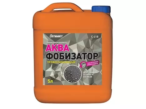 Пропитка силиконовая Оптимист Аквафобизатор 5 л