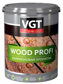 Пропитка силиконовая VGT Wood Profi по дереву 0,9 кг