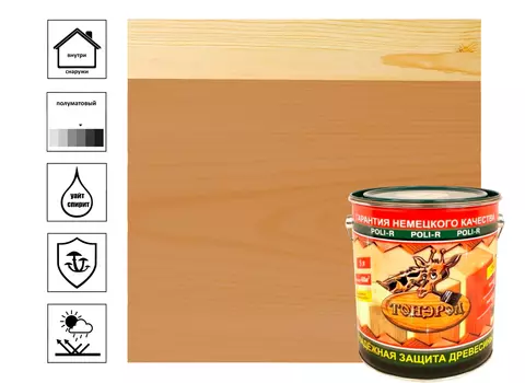 Пропитка ТОНЭРОЛ (2254) орегон 2,5л