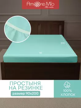 Простыня на резинке DK QR90*200 см ментоловый