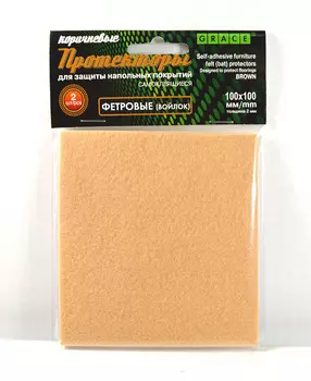 Протекторы фетровые (войлок) 100х100мм х2мм