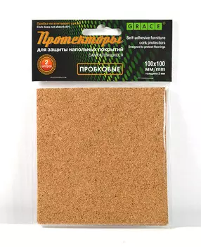 Протекторы пробковые 100х100мм х2 мм