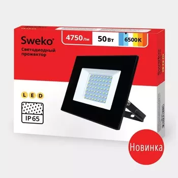 Прожектор SFL-SL-50W-230-6500K-BL