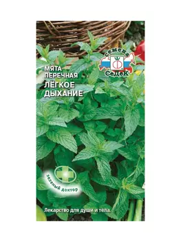 пряность Мята Легкое дыхание 0,05 г(ср.спел.,многолетн.,зелен.,лекарств.,70-90 см.). Евро, 0,05