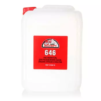 Растворитель 646 10л ЭКСПЕРТ