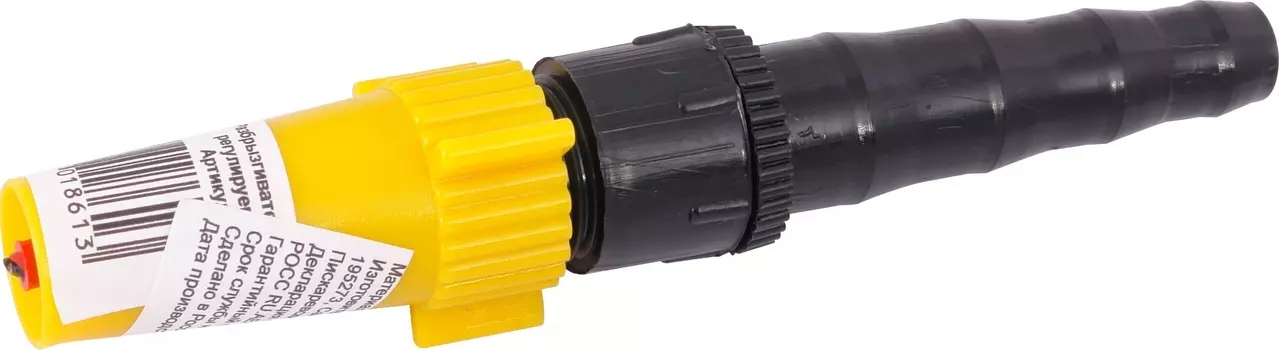 Разбрызгиватель регулируемый