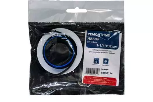 Ремонтный набор для сифона 1-1/4" х 32 СТМ