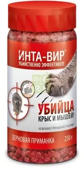 Родентицид Инта-Вир зерновая приманка 150 г