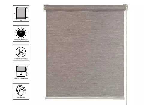 Рольштора Меринос (015.02) Кофейный 57х160