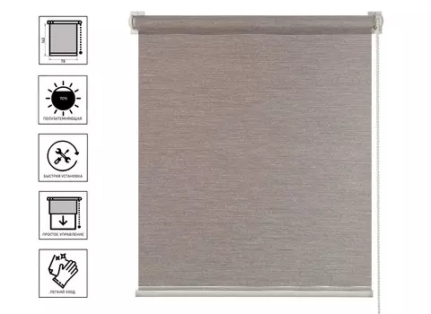 Рольштора Меринос (015.02) Кофейный 78х160