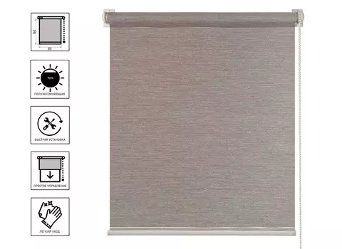 Рольштора Меринос (015.02) Кофейный 85х160