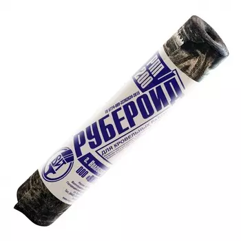 Рубероид РПП-200, 15м