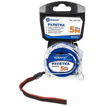 Рулетка 5мx19мм Кобальт Высота