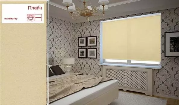 Рулонная штора 050х175 Плайн миндаль