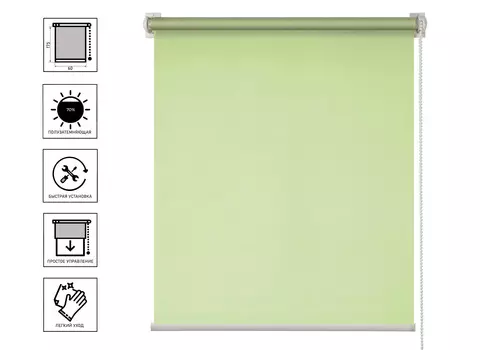 Рулонная штора 060х175 Плайн фисташковый