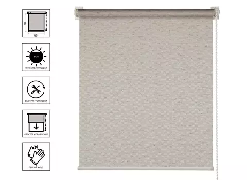 Рулонная штора Баунти Топленое молоко 040x160 Мини