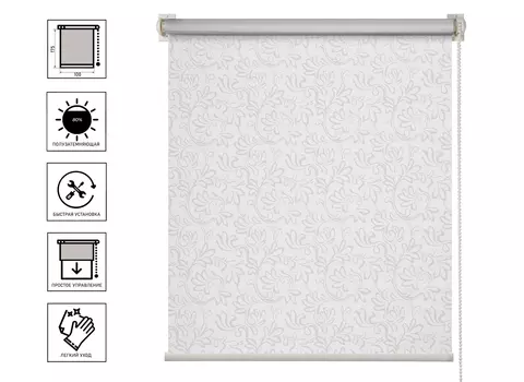 Рулонная штора Бернаут Нежность 100x175 Мини