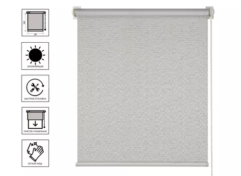 Рулонная штора Блэкаут Баунти Бежевый 040x160 Мини