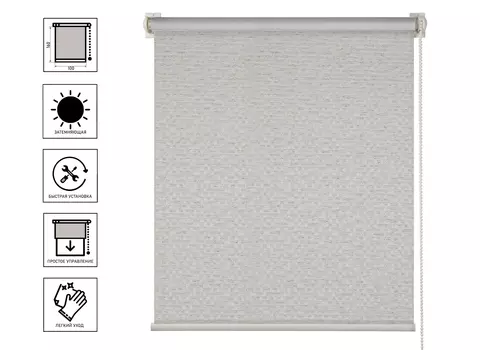 Рулонная штора Блэкаут Баунти Бежевый 100x160 Мини