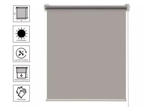 Рулонная штора Блэкаут Плайн Какао с молоком 070x160 Мини