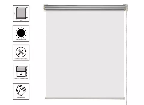 Рулонная штора Блэкаут Штрих Белый 120х175 см