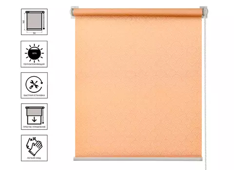 Рулонная штора "Дольче Вита" 50см Крем-брюле арт. MJ053