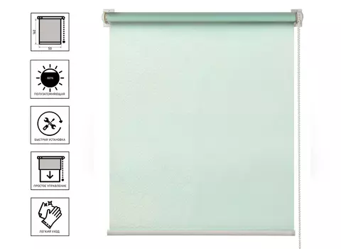 Рулонная штора "Дольче Вита" 50см Нежная мята арт. MJ054