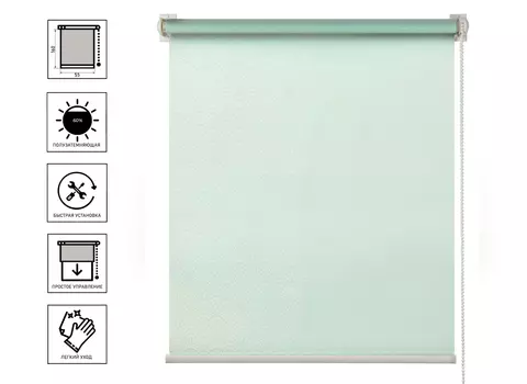 Рулонная штора "Дольче Вита" 55см Нежная мята арт. MJ054