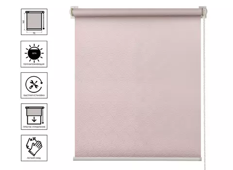 Рулонная штора Дольче Вита Серый лед 70х160 см