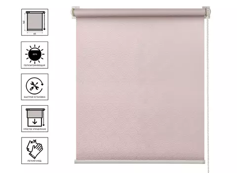 Рулонная штора Дольче Вита Серый лед 65х160 см