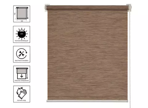 Рулонная штора Кантри 120*170 см, светозащита 80%