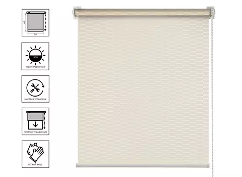 Рулонная штора Лакки Бежевый 050x160 Мини