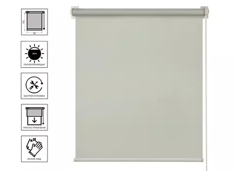 Рулонная штора Нарва серый 50х175 см