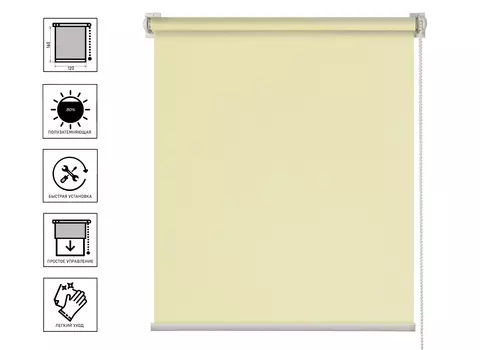 Рулонная штора Однотонный Лимон 120*160 см, светозащита 80%