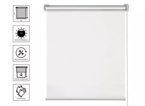 Рулонная штора Плайн белый, 070*175 см