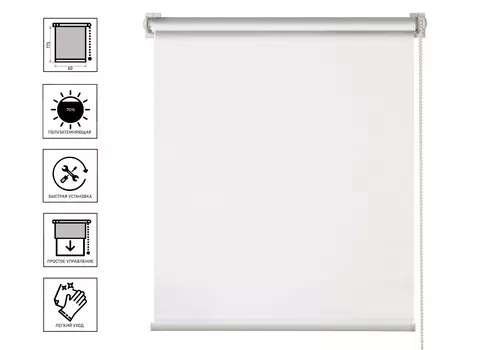 Рулонная штора Плайн белый, 60*175 см