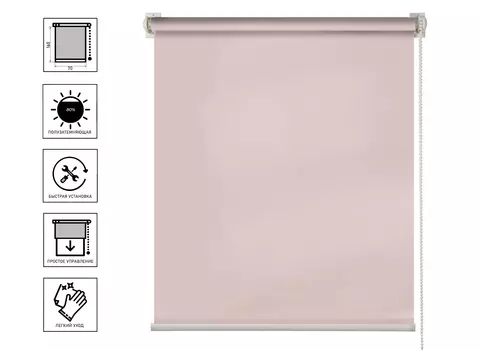 Рулонная штора Пыльная роза 070x160 Мини