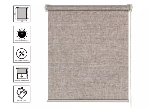 Рулонная штора Роял 100*170 см, светозащита 80%