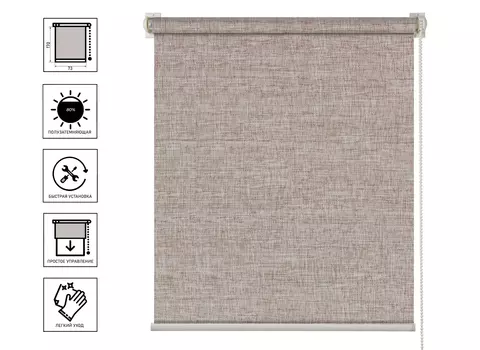 Рулонная штора Роял 73*170 см, светозащита 80%