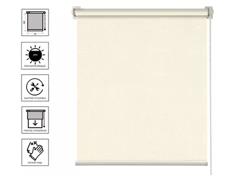 Рулонная штора Соло Светло-бежевый 70*160см