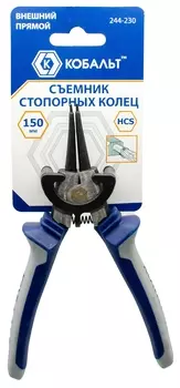 Съемник стопорных колец Кобальт внешний прямой 160 мм