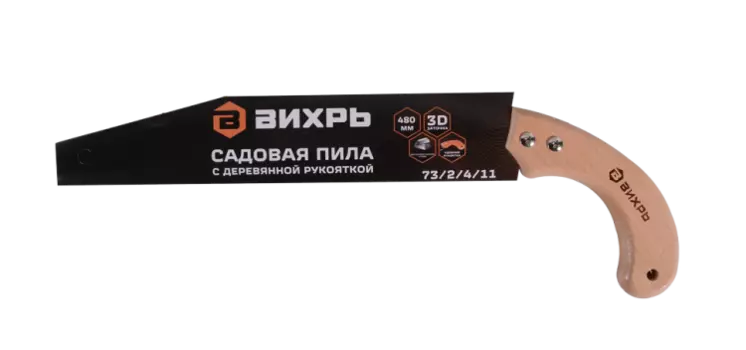 Садовая пила 480 мм с деревянной рукояткой Вихрь