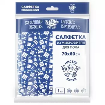 Салфетка из микрофибры для пола 1 шт (70х60 см)