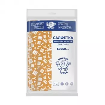 Салфетка универсальная для пола 1 шт (60х50 см)
